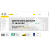 Get Food  якісні товари з Європи за доступними цінами