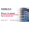 Nobilex