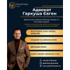 Адвокат з мобілізаційних питань Київ.