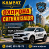 Физическая охрана объектов в Кривом Роге — надежная защита бизнеса и имущества