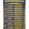 Мелкий бытовой ремонт и монтаж