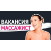 Высокооплачиваемая работа для девушек. Днепр