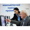 Компьютерные курсы в Харькове: получите IT-навыки для учебы и работы