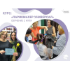 Курсы парикмахера-универсала в Харькове — профессия за 3 месяца