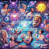 Жінки та чоловіки! Є бажання познайомитися?