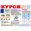 Курси сушист, манікюр, муляр, тесляр. плиточник