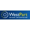 Интернет магазин автозапчастей «WestPart» - Запчасти для иномарок