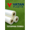 Теплична плівка 150 мкм – Vatan Plastik Якісна турецька плівка для теплиць.
