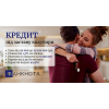 Гроші під заставу будинку від приватного інвестора Київ.