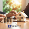 Кредит под залог недвижимости в Киеве быстро.