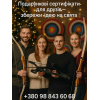 Новорічні свята у клубі «Лучник»