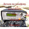 Продам приборы Sаmus 725, 1000. Rісh P 2000