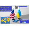 Віза до США по U4U за 30 днів. Спонсори. Без передоплати! 
