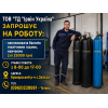 Водій – експедитор на філіал виробничого підприємства
