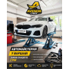 Автосервіс BMW Warszawa сто БМВ Варшава
