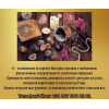 Ворожіння, приворот, зняття негативу.  Ясновидиця, таролог у Львові.