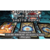 Приворот на коханогo. Ворожіння  на картах Таро. Зняття  порчі.