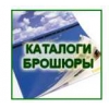 Печать каталогов. Услуги Типографии в Киеве. Полиграфия.