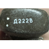 Дросель Д222В