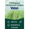 Теплична плівка Vatan Plastik 150 мкм (Туреччина)