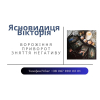 Ворожіння в Тернополі. Зняття порчі Тернопіль.