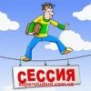 Магістерські, курсові, контрольні, практика, статті, тези, дисертації. БЕЗ ПЛАГІАТУ. НЕДОРОГО