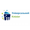 Клінінгова компанія "Універсальний Клінінг" у Закарпатській області