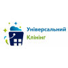 Універсальний Клінінг: прибирання після ремонту та будівництва